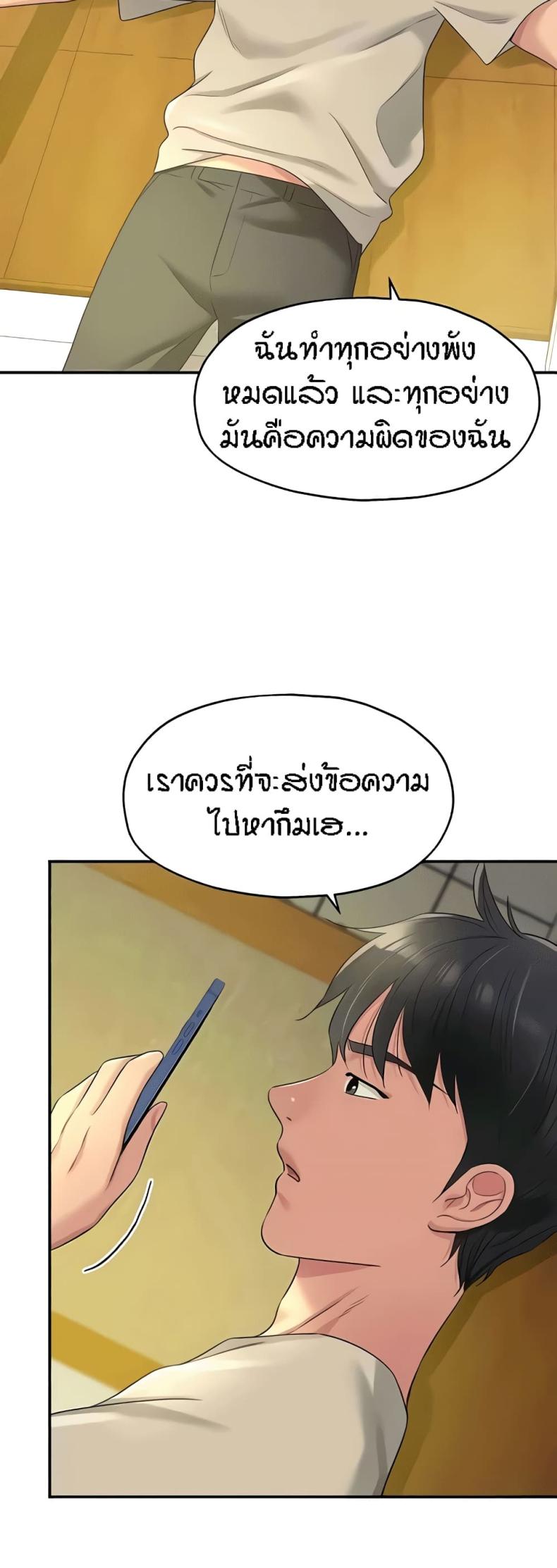 page-23
