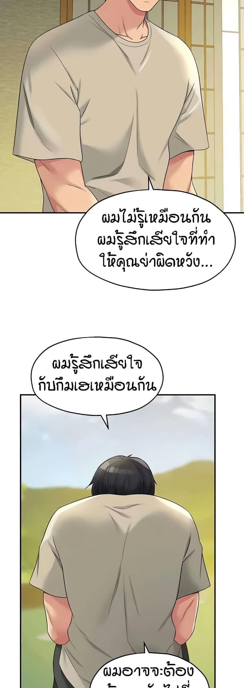 page-31
