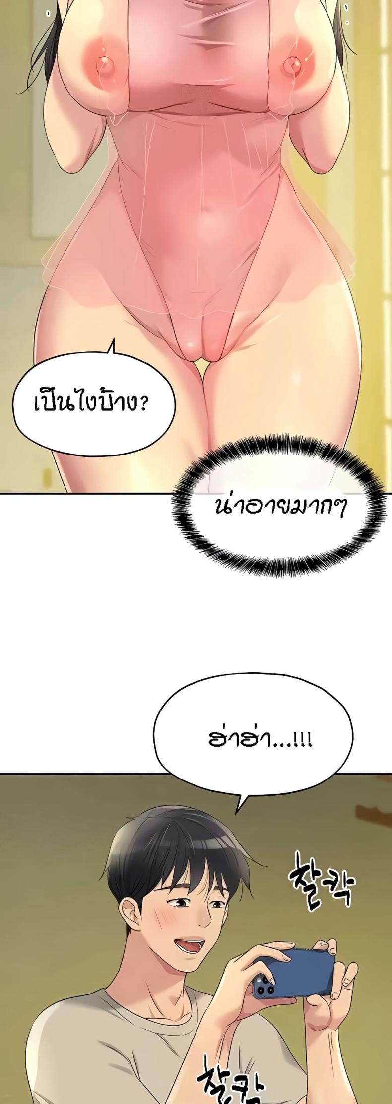 page-47