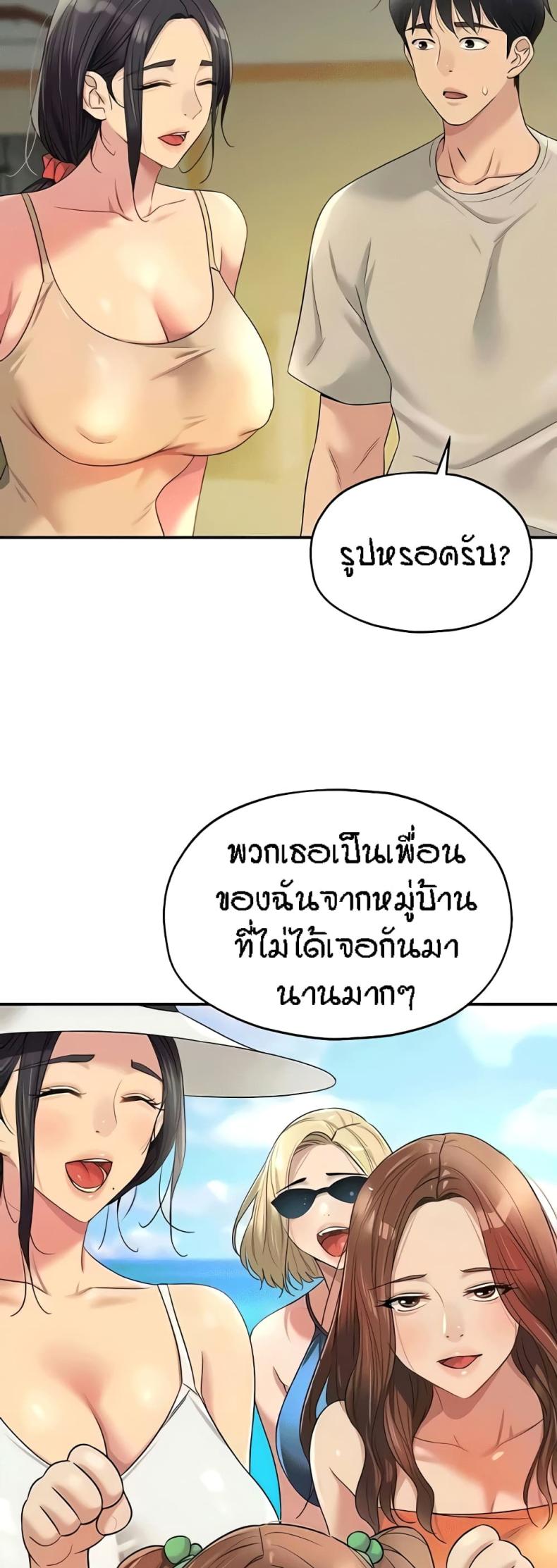 page-33