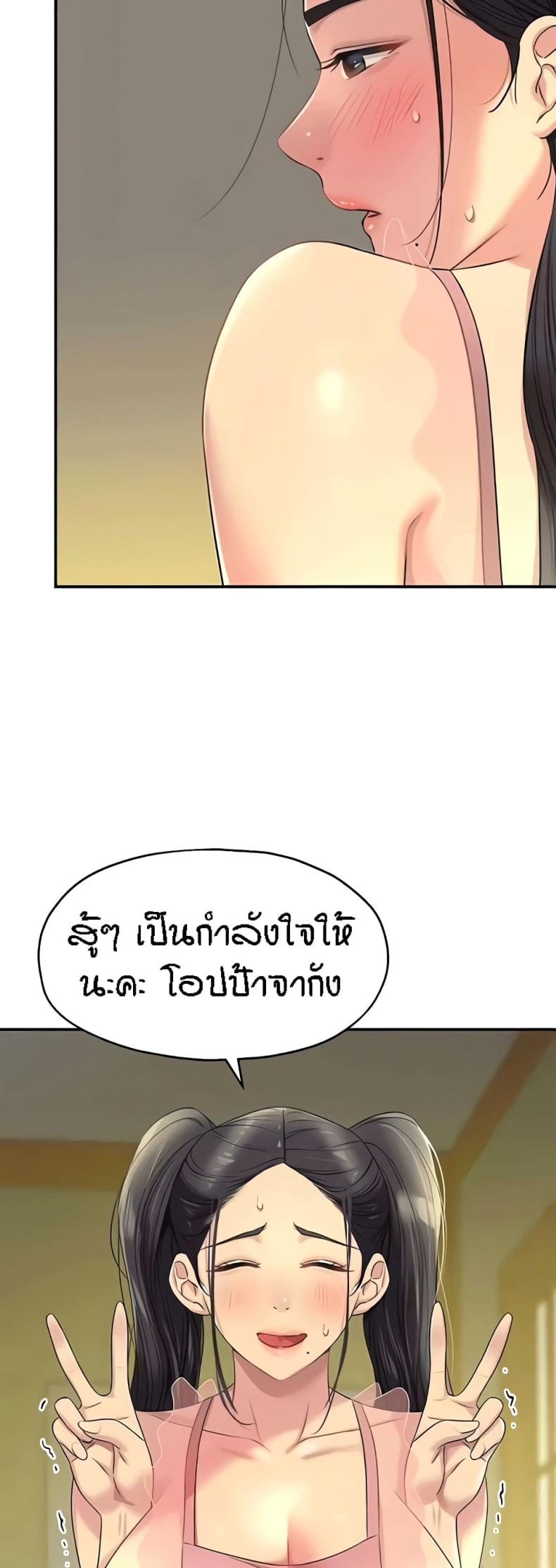 page-46