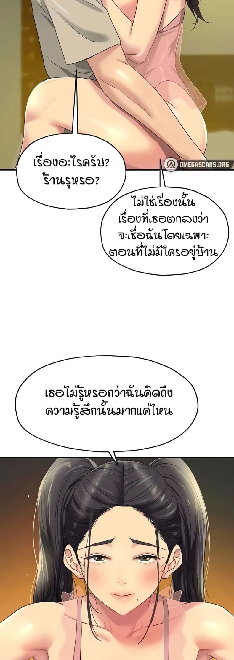 page-50
