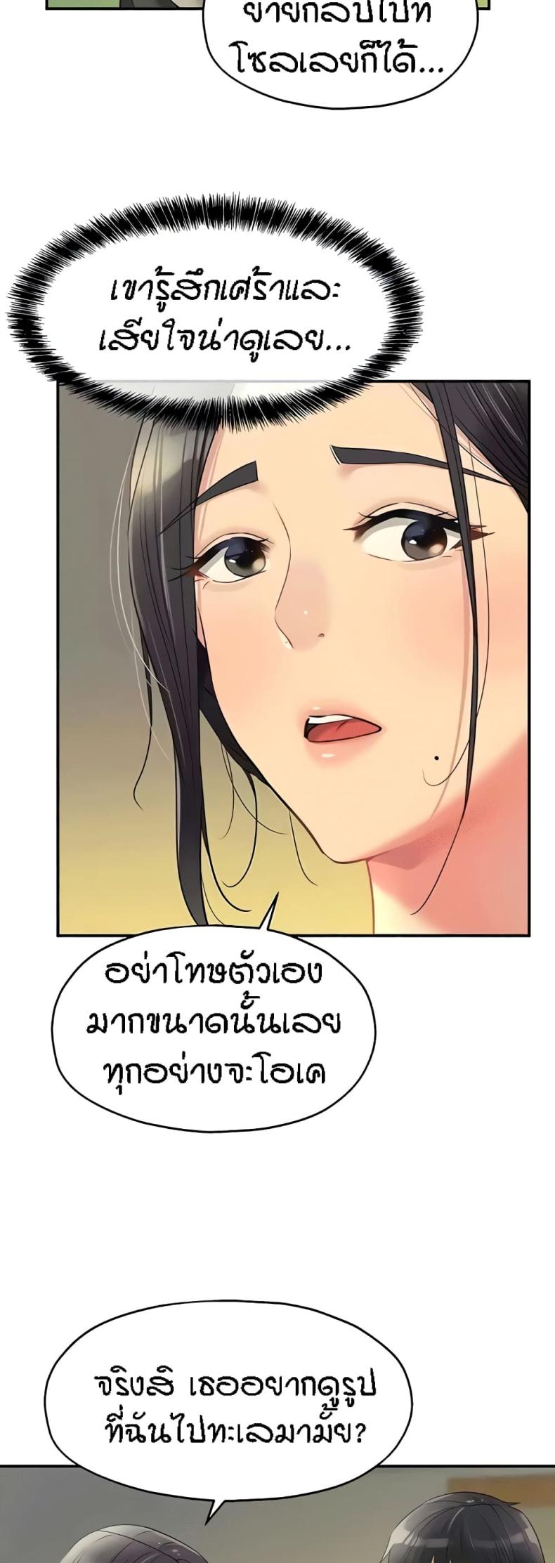 page-32