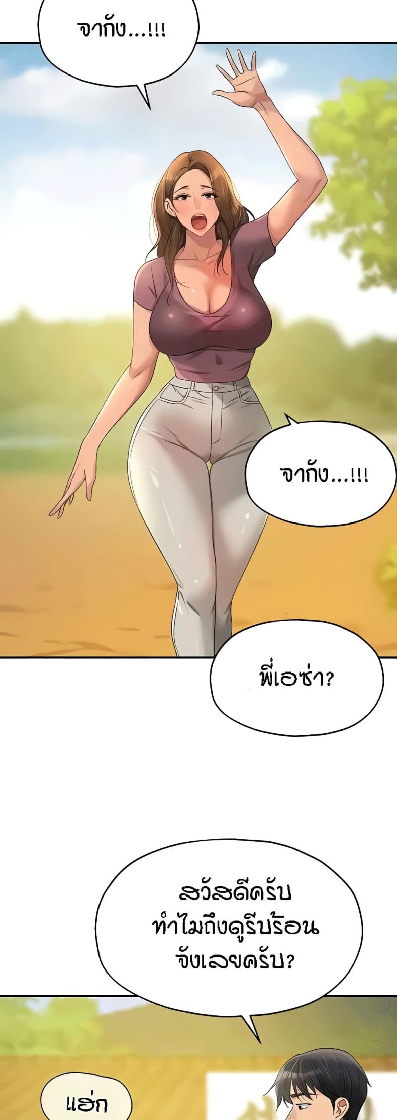 page-4