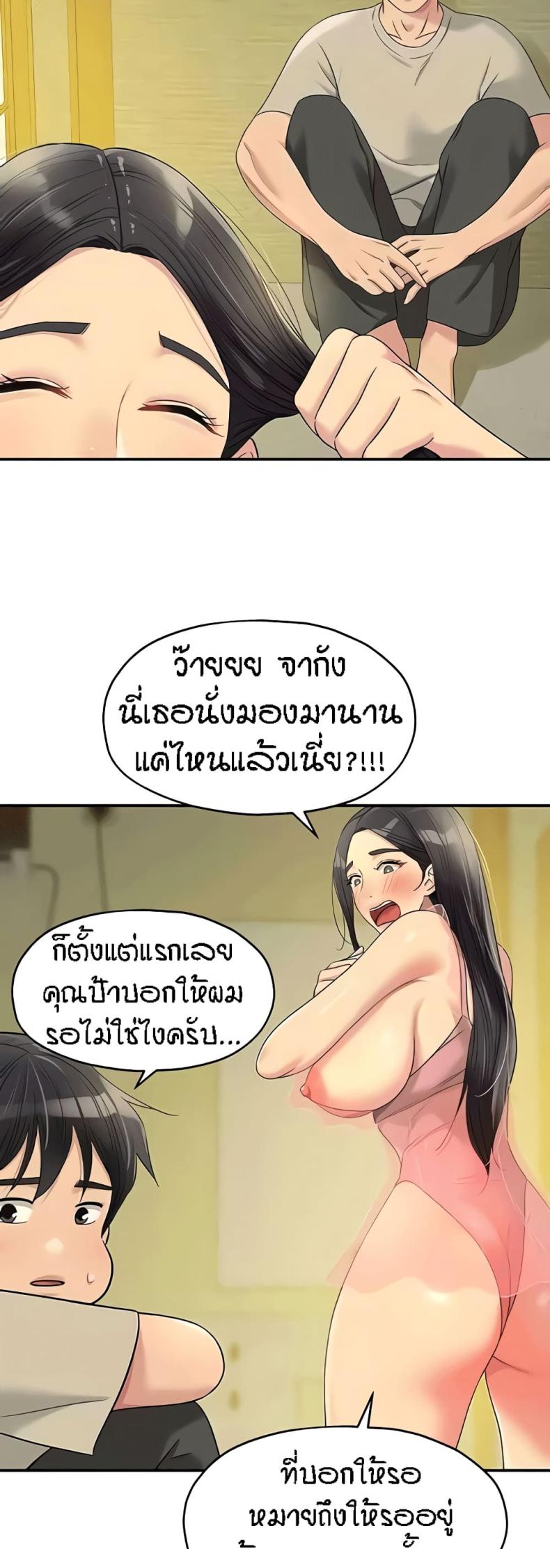 page-44