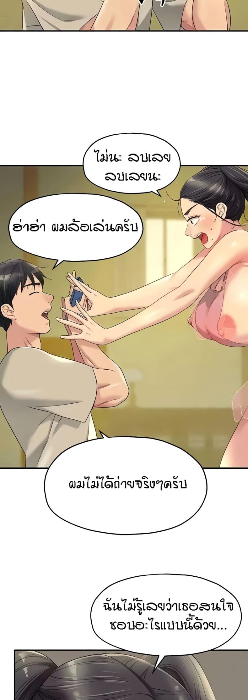 page-48