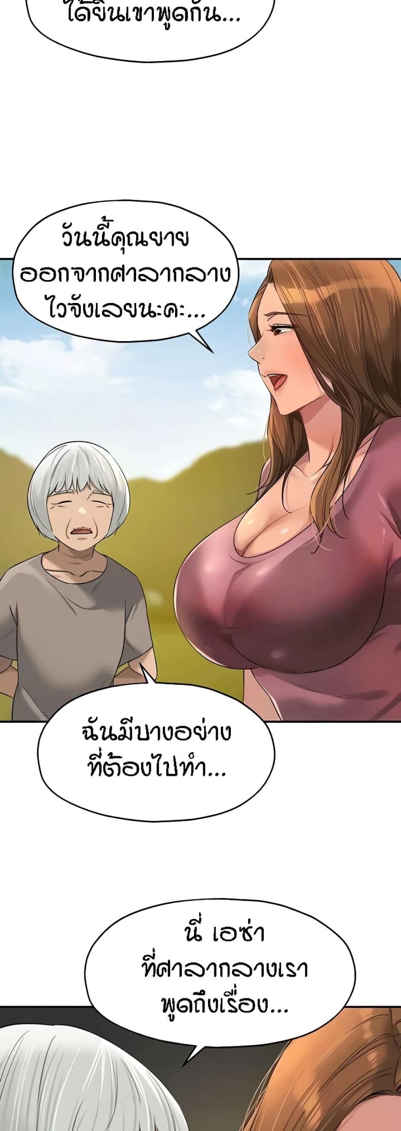 page-7