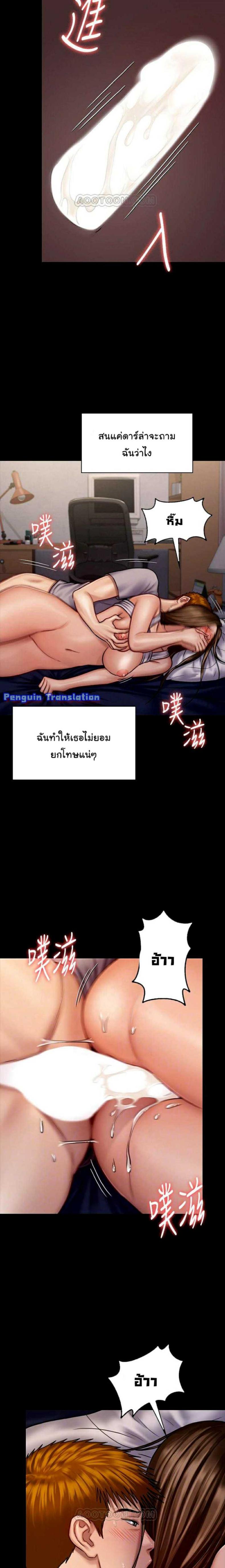 page-13