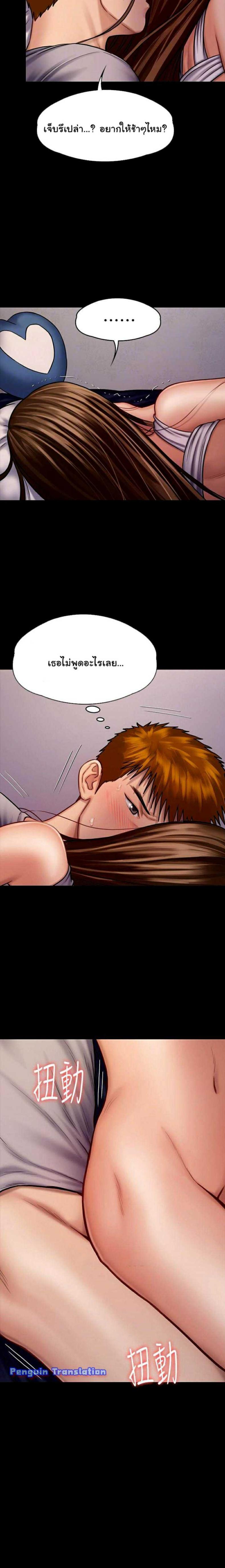 page-14