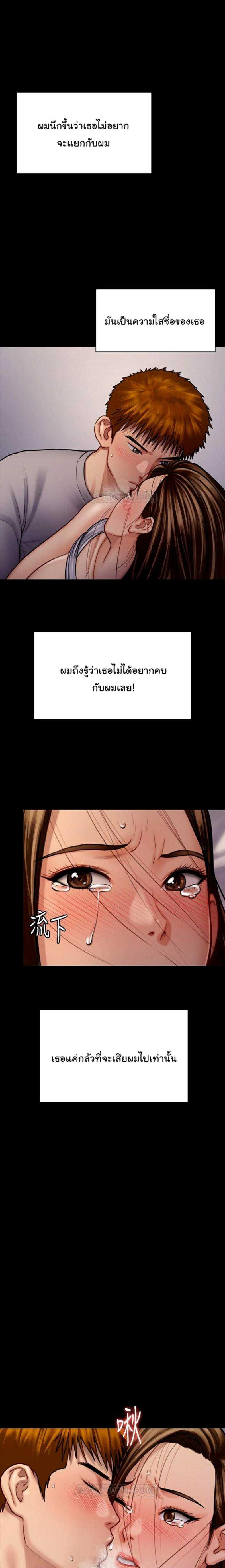 page-17
