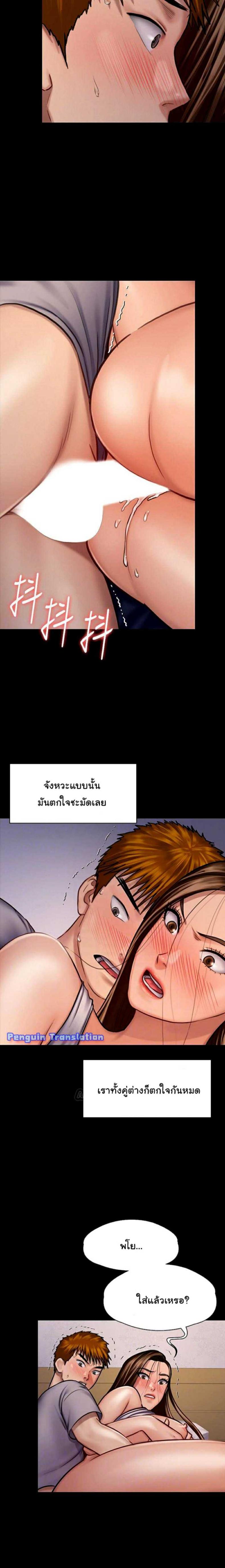 page-9