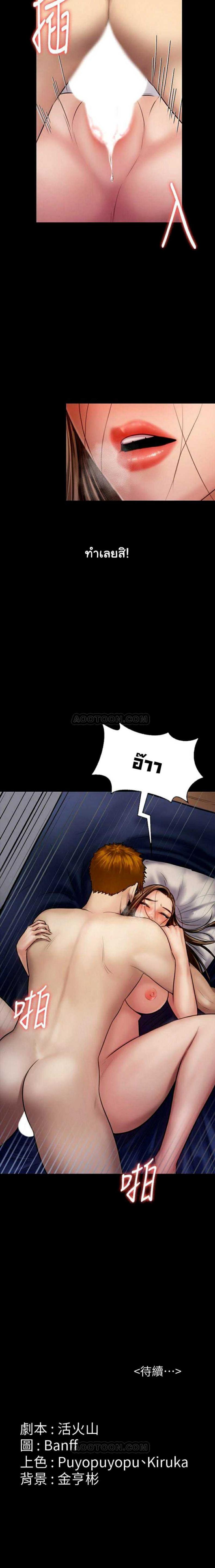 page-27