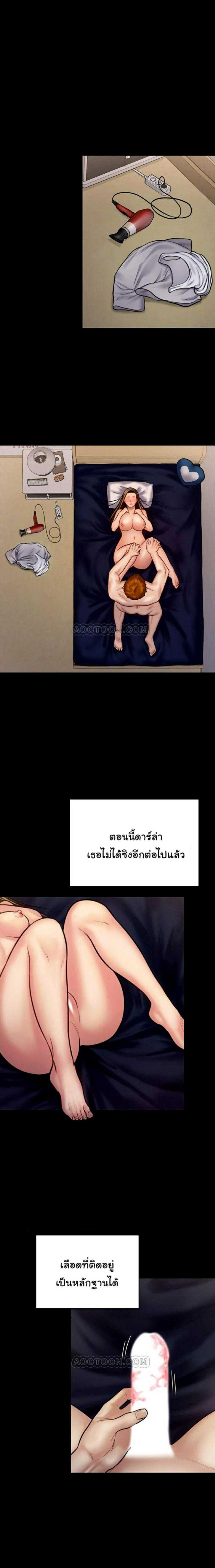 page-23