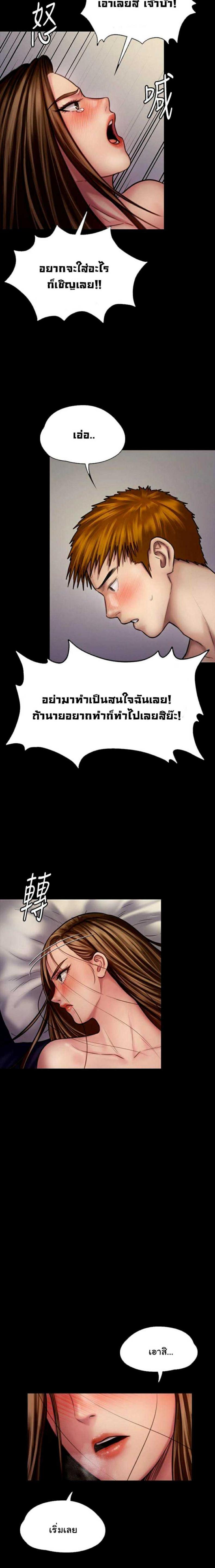 page-25