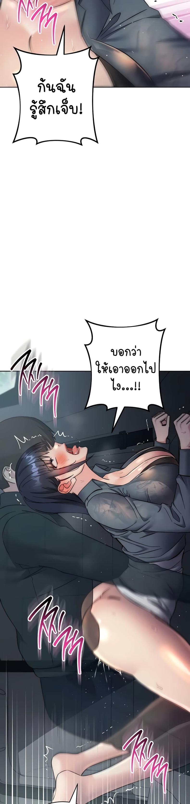page-38