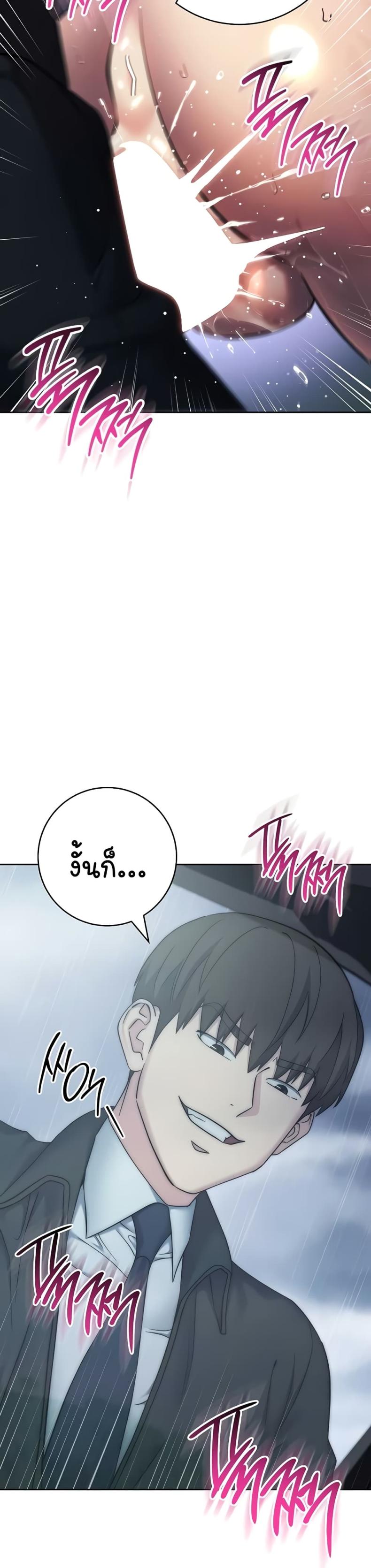 page-26