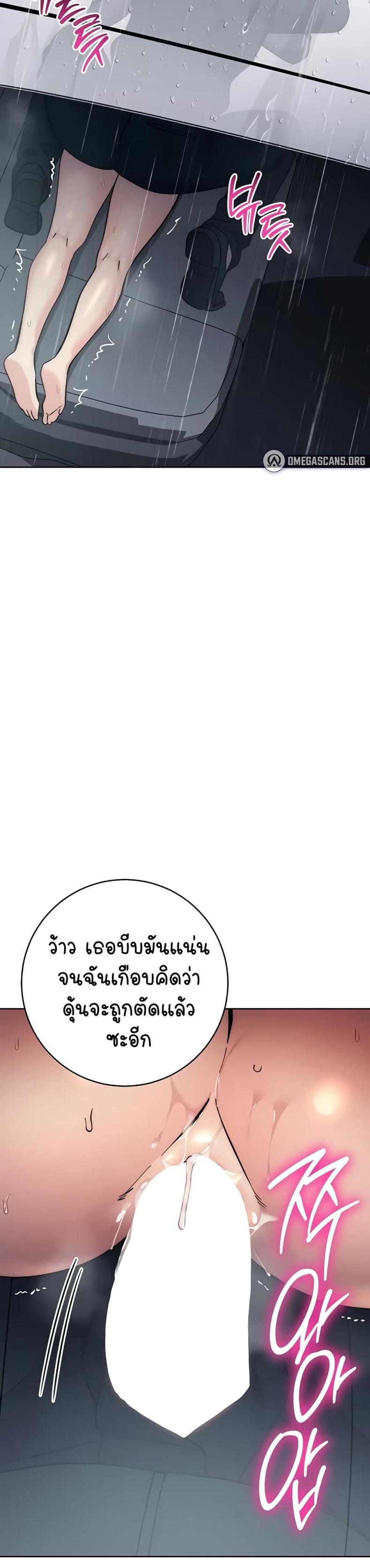 page-47