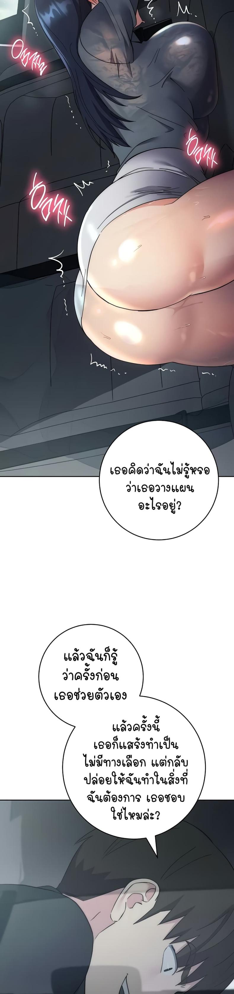 page-33