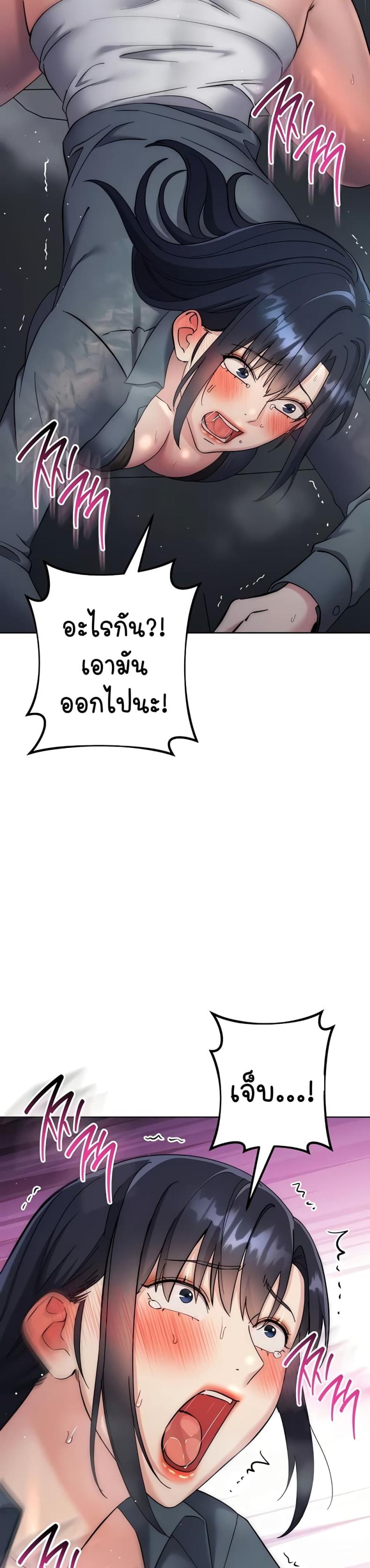 page-37