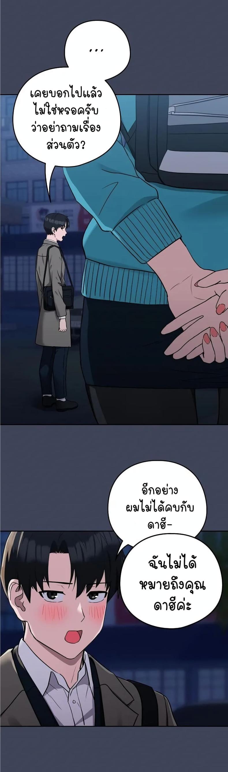 page-38