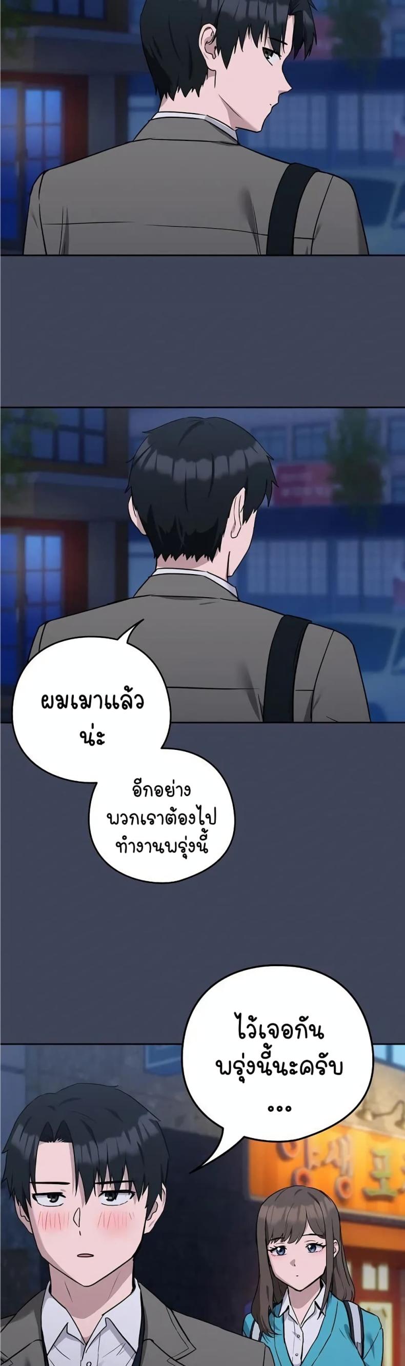 page-35