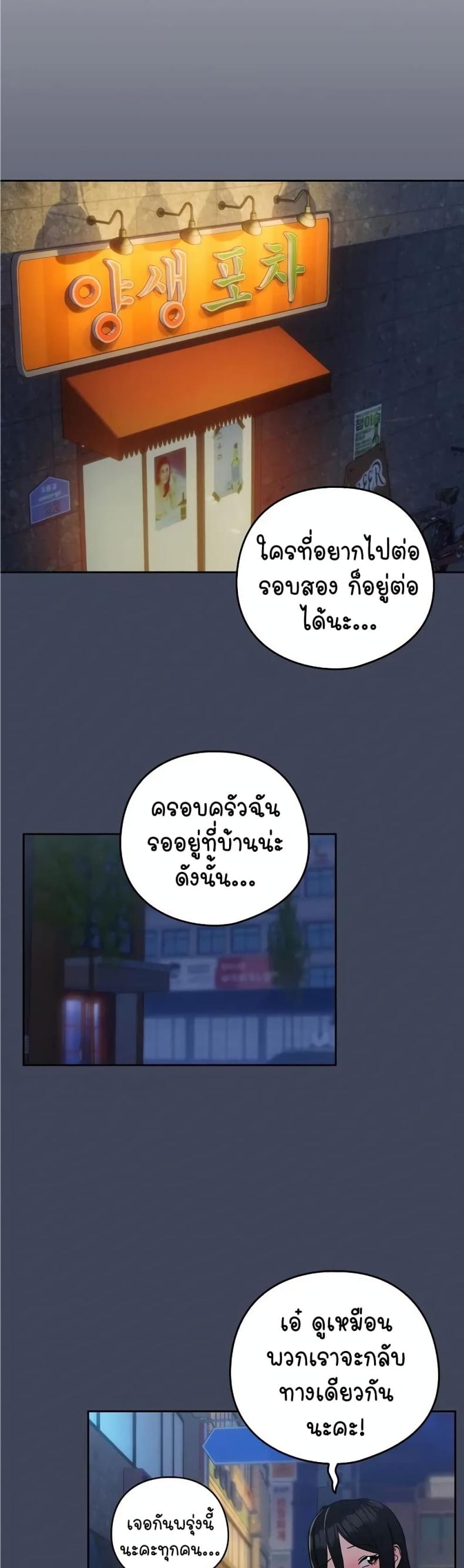 page-29