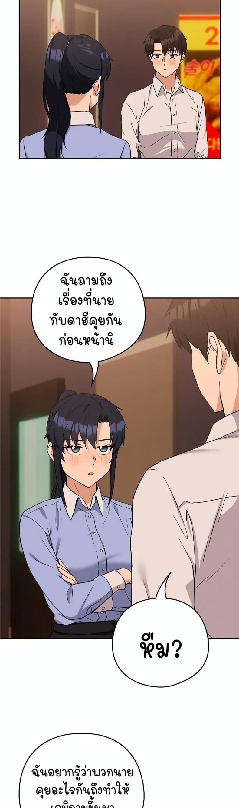 page-23