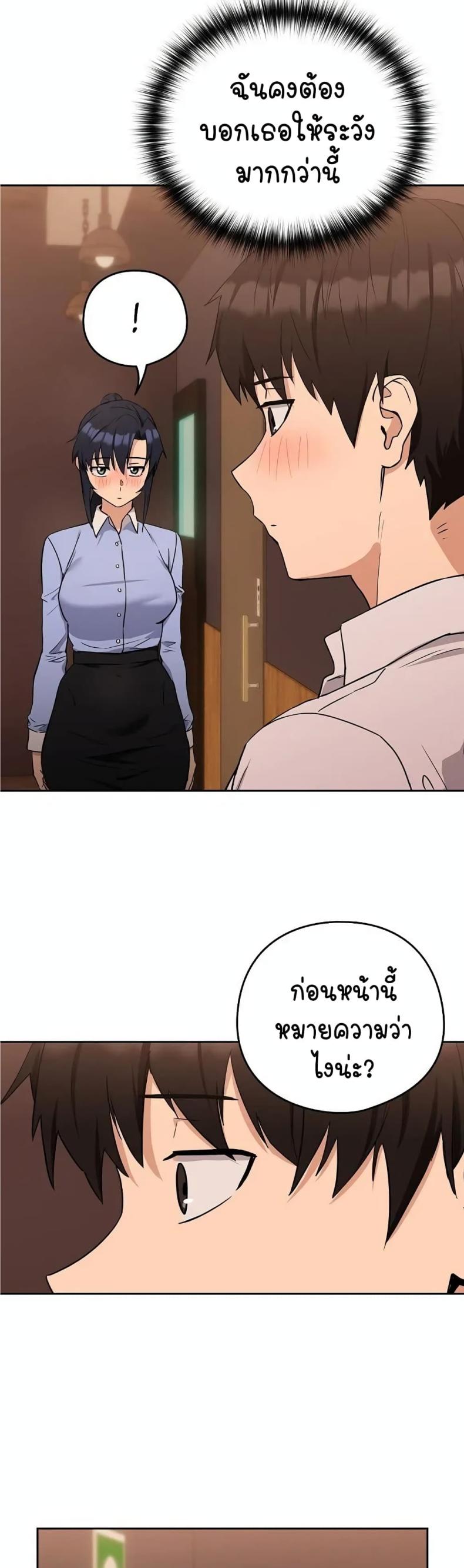page-22