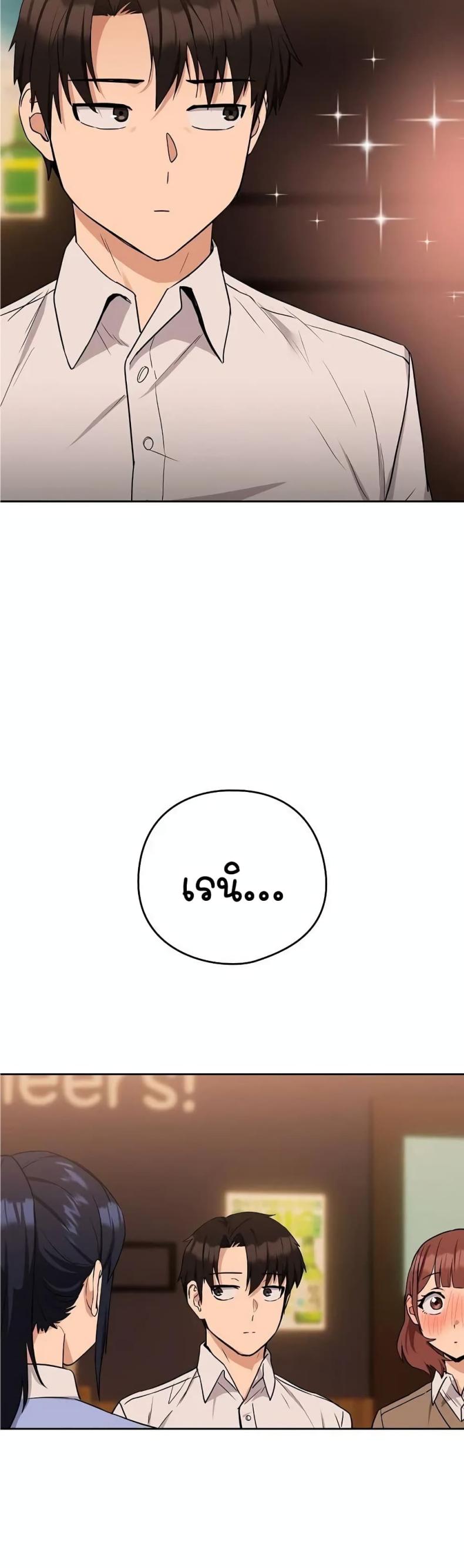 page-14
