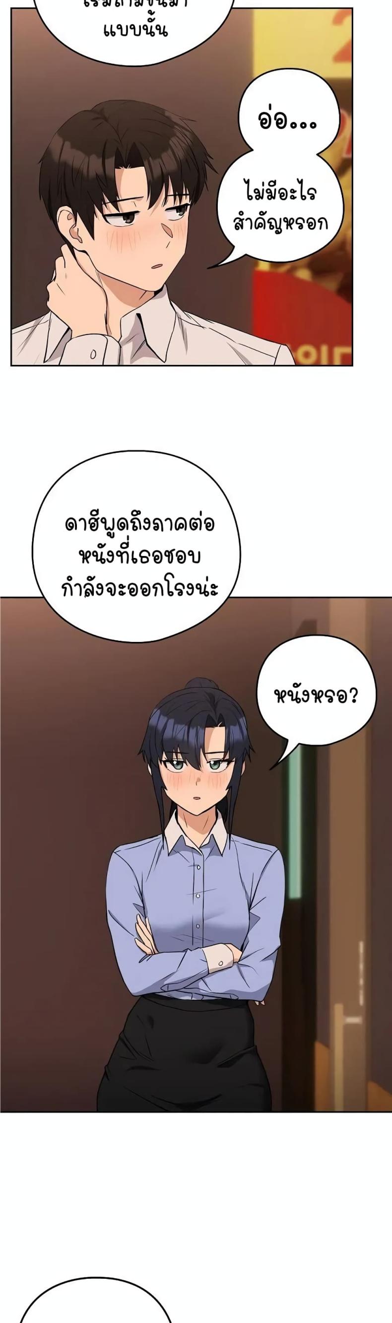 page-24