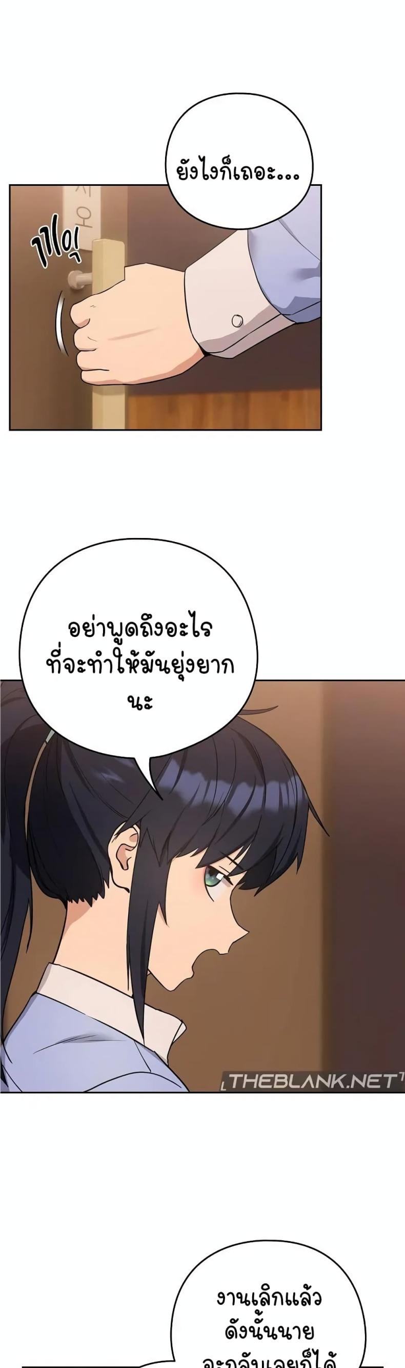 page-27