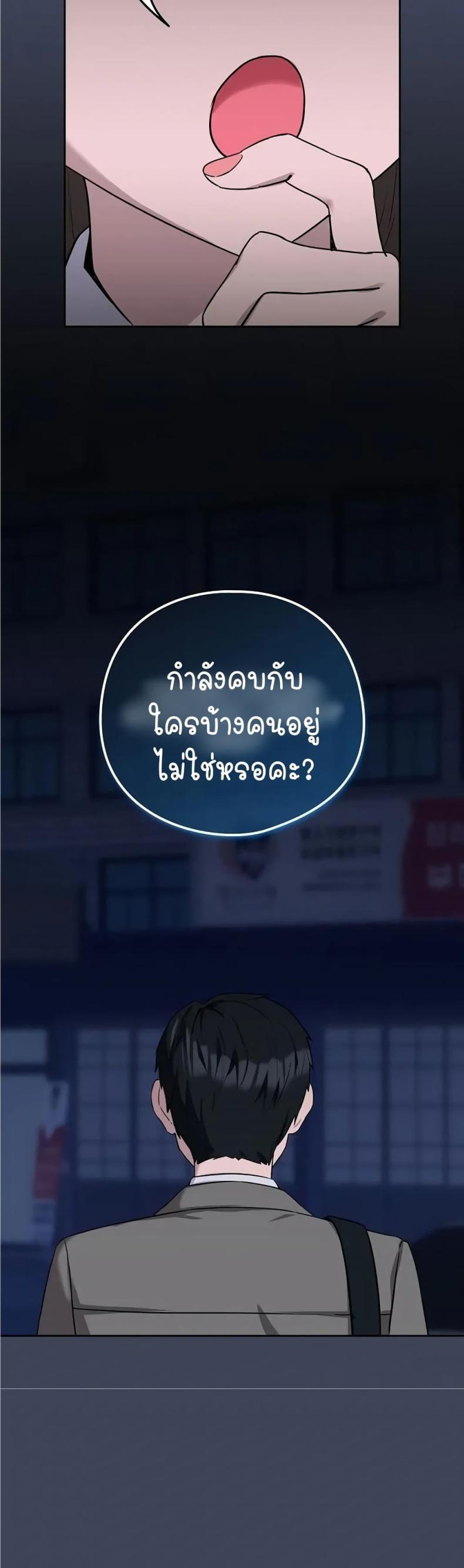 page-37