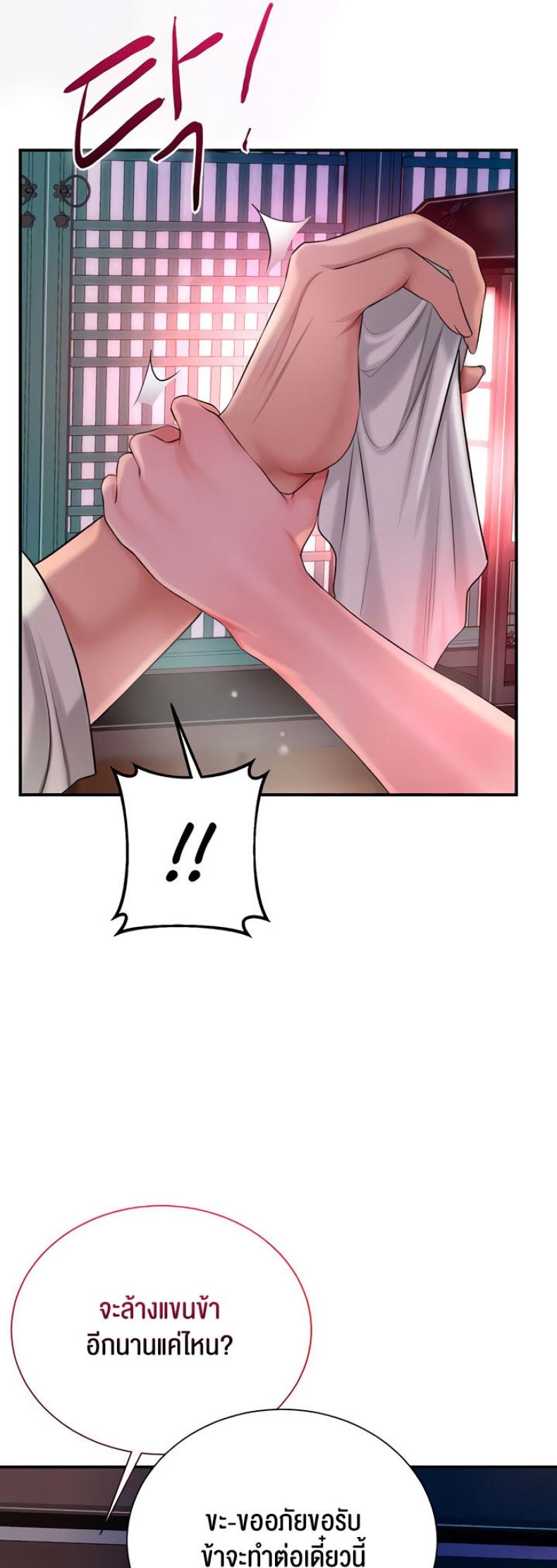 page-34