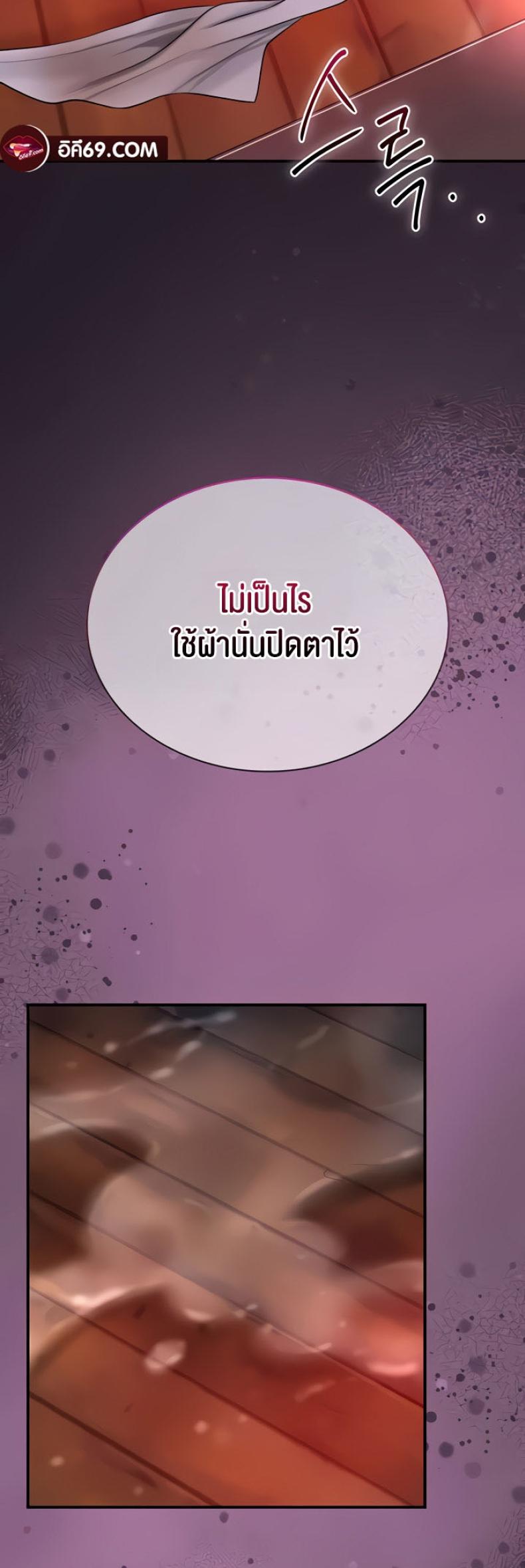 page-29
