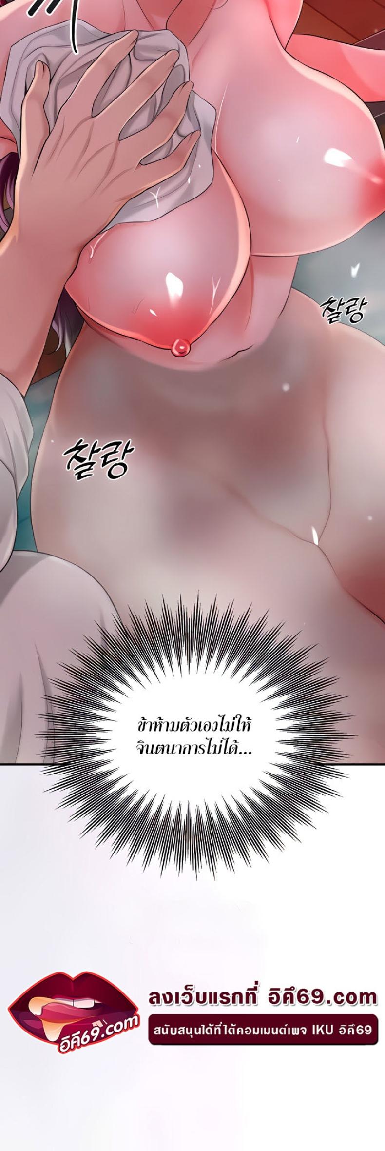 page-33