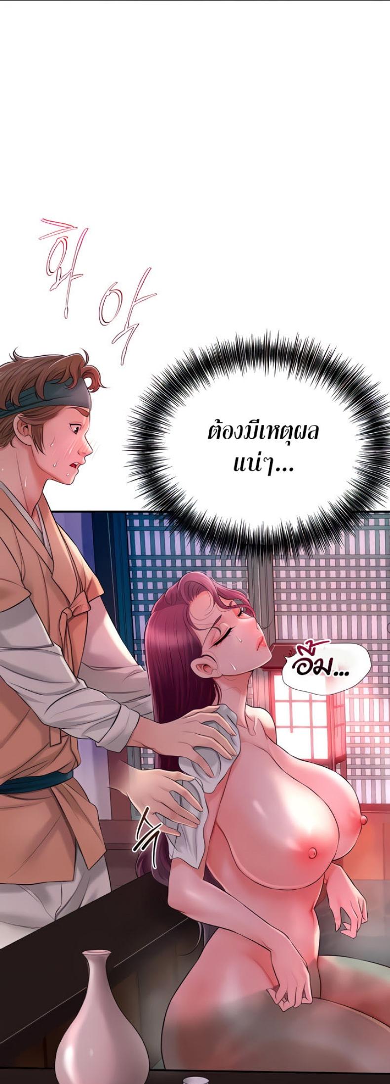 page-19