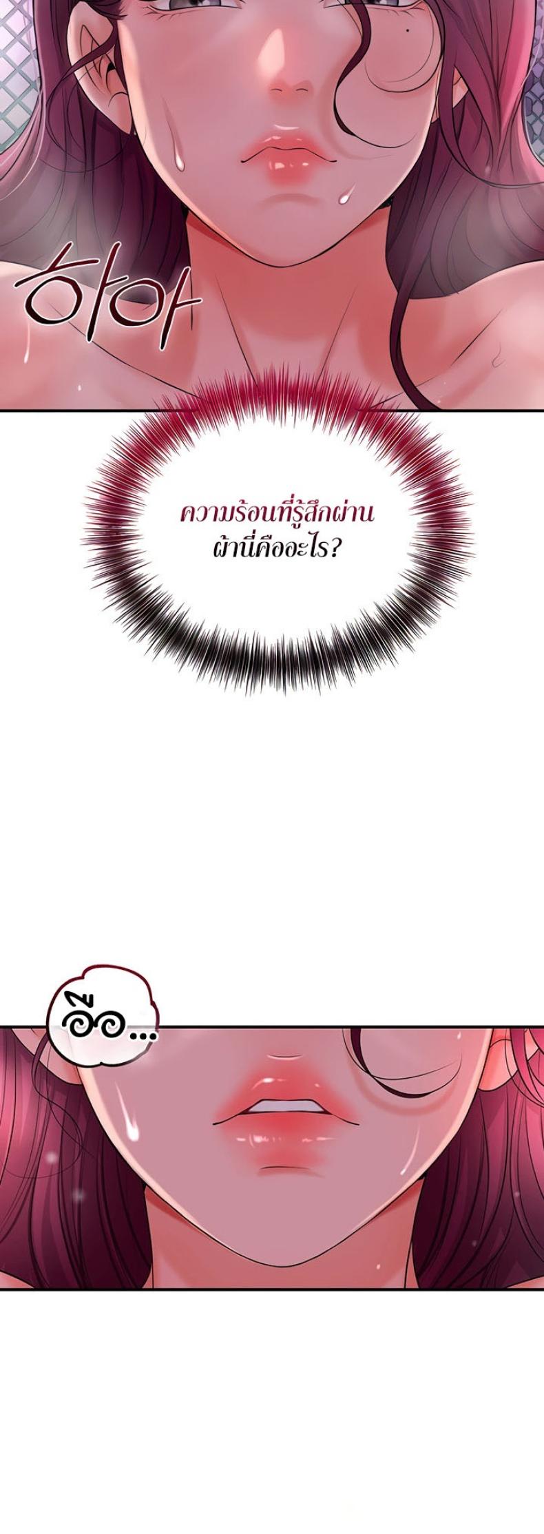 page-39