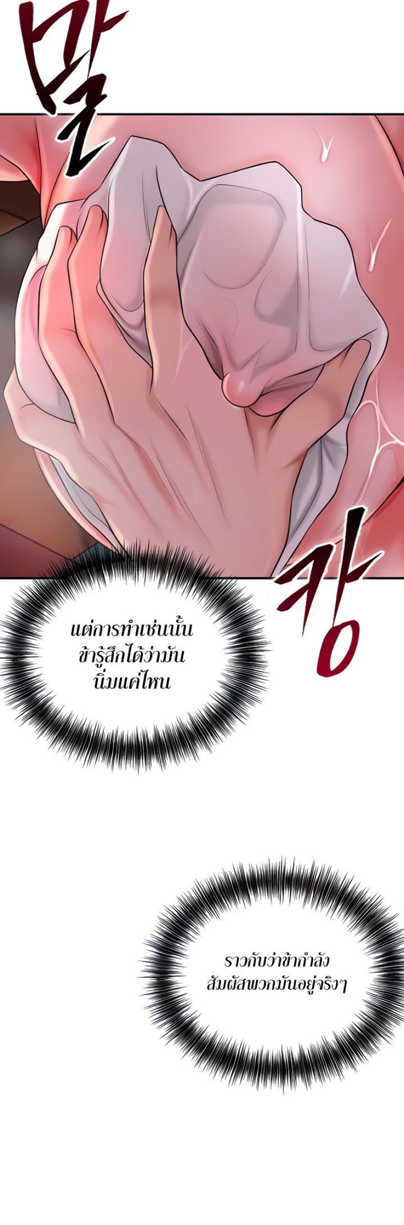 page-43