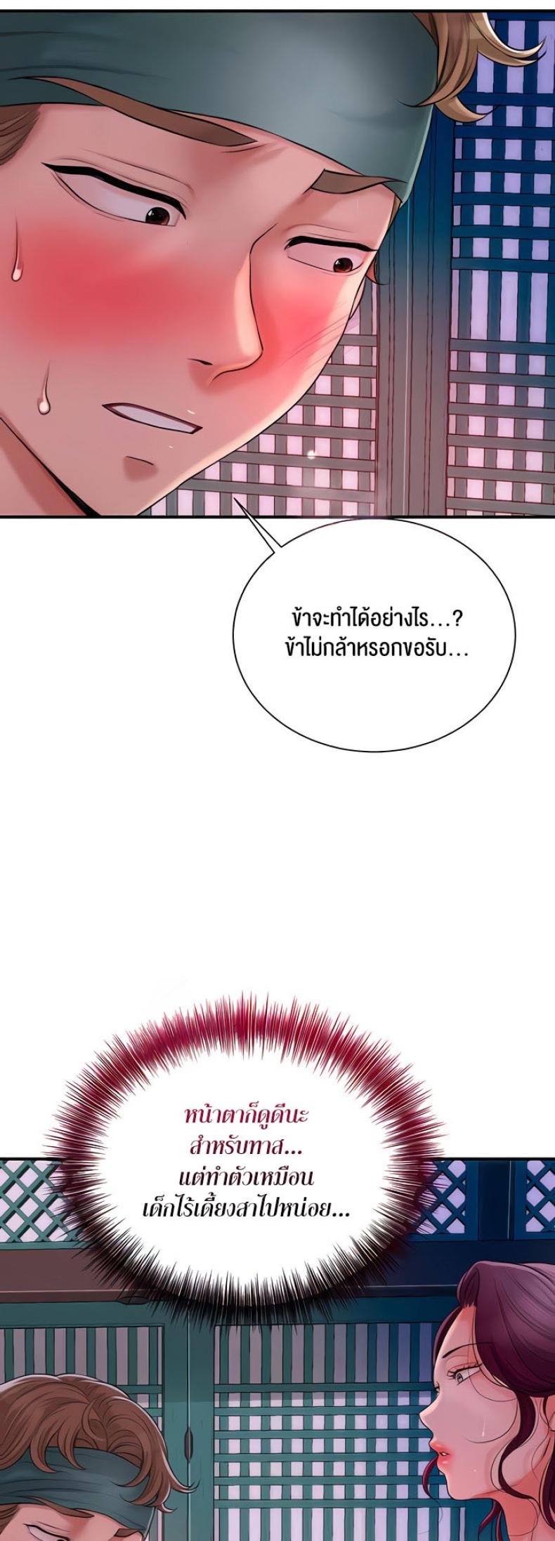 page-26