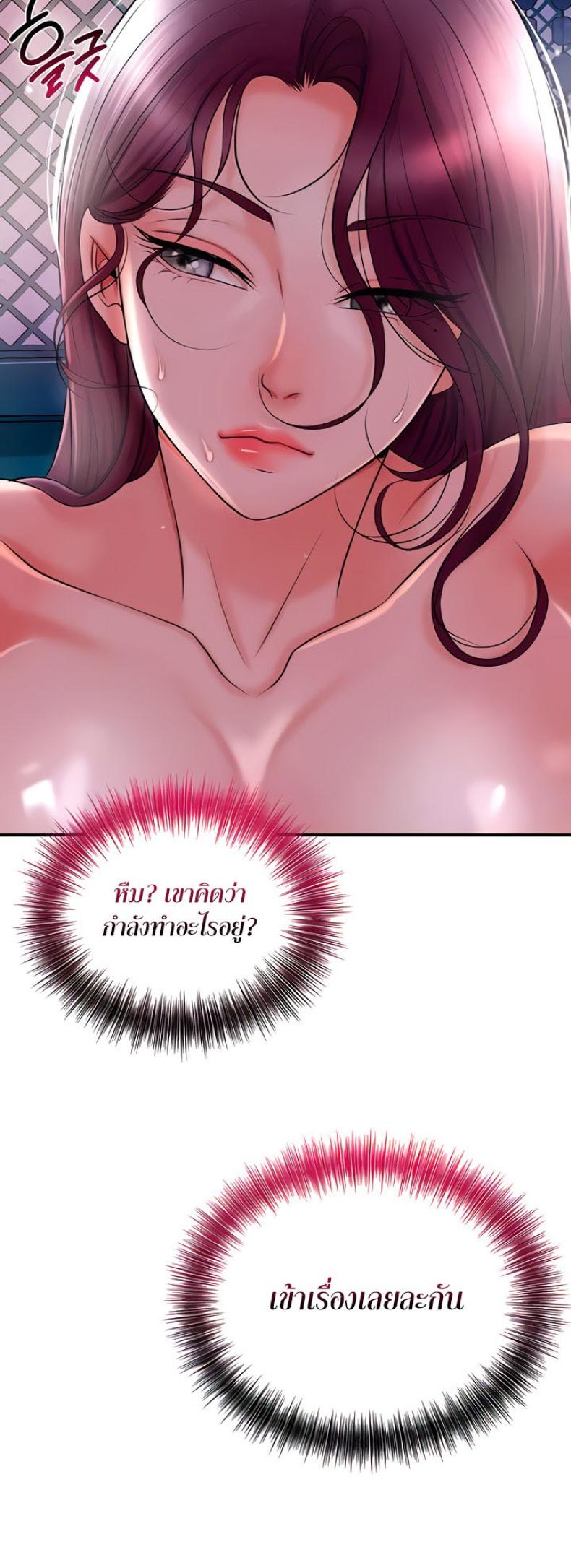 page-47