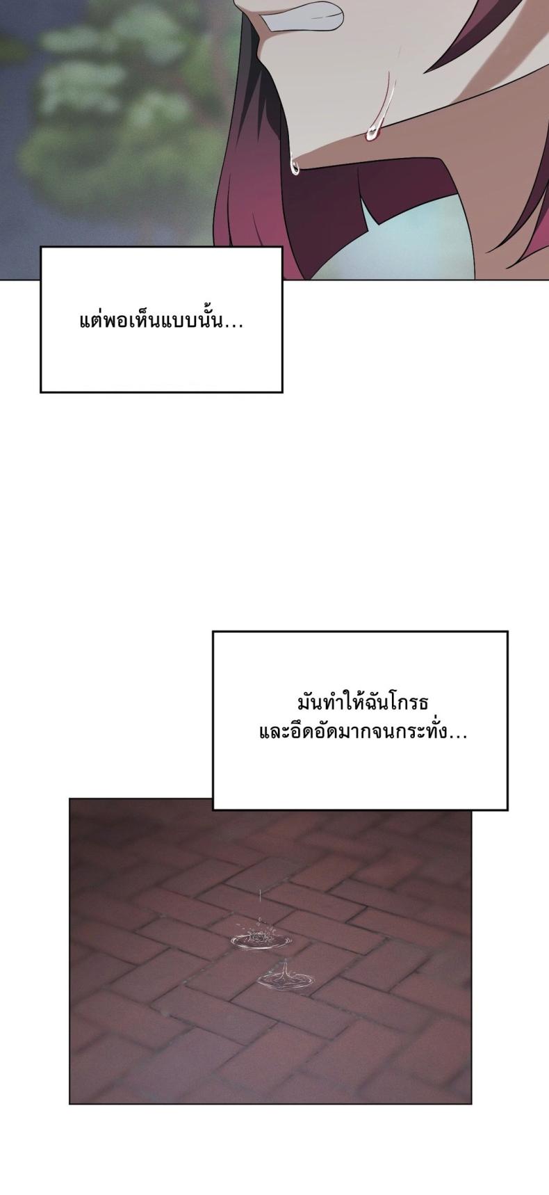 page-38