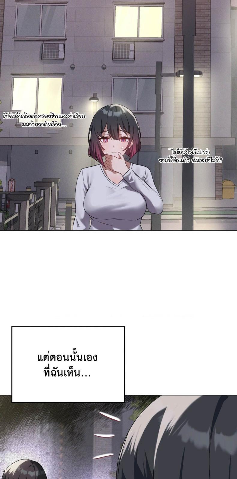 page-29