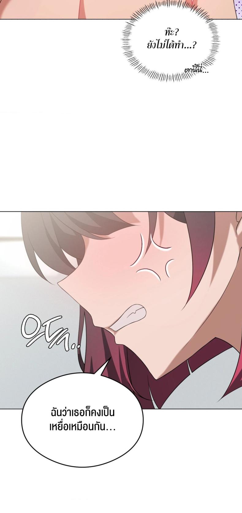 page-67