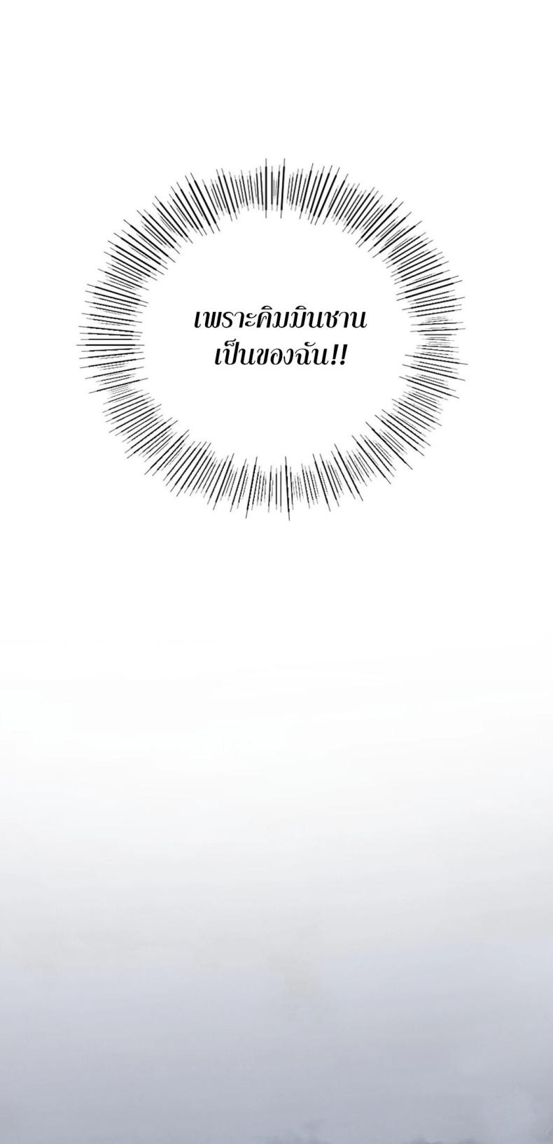 page-80