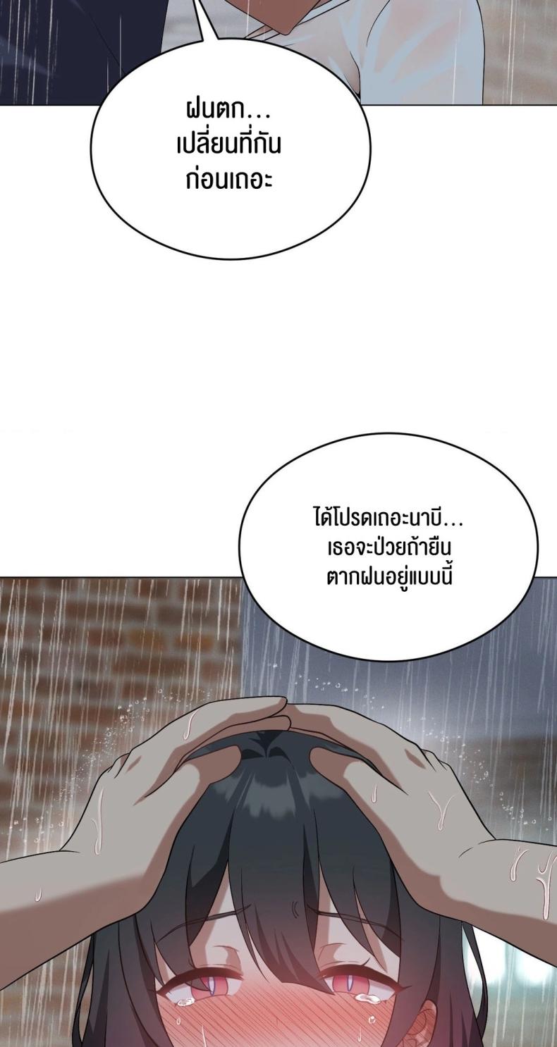 page-43