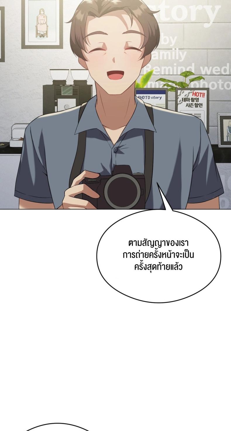 page-23