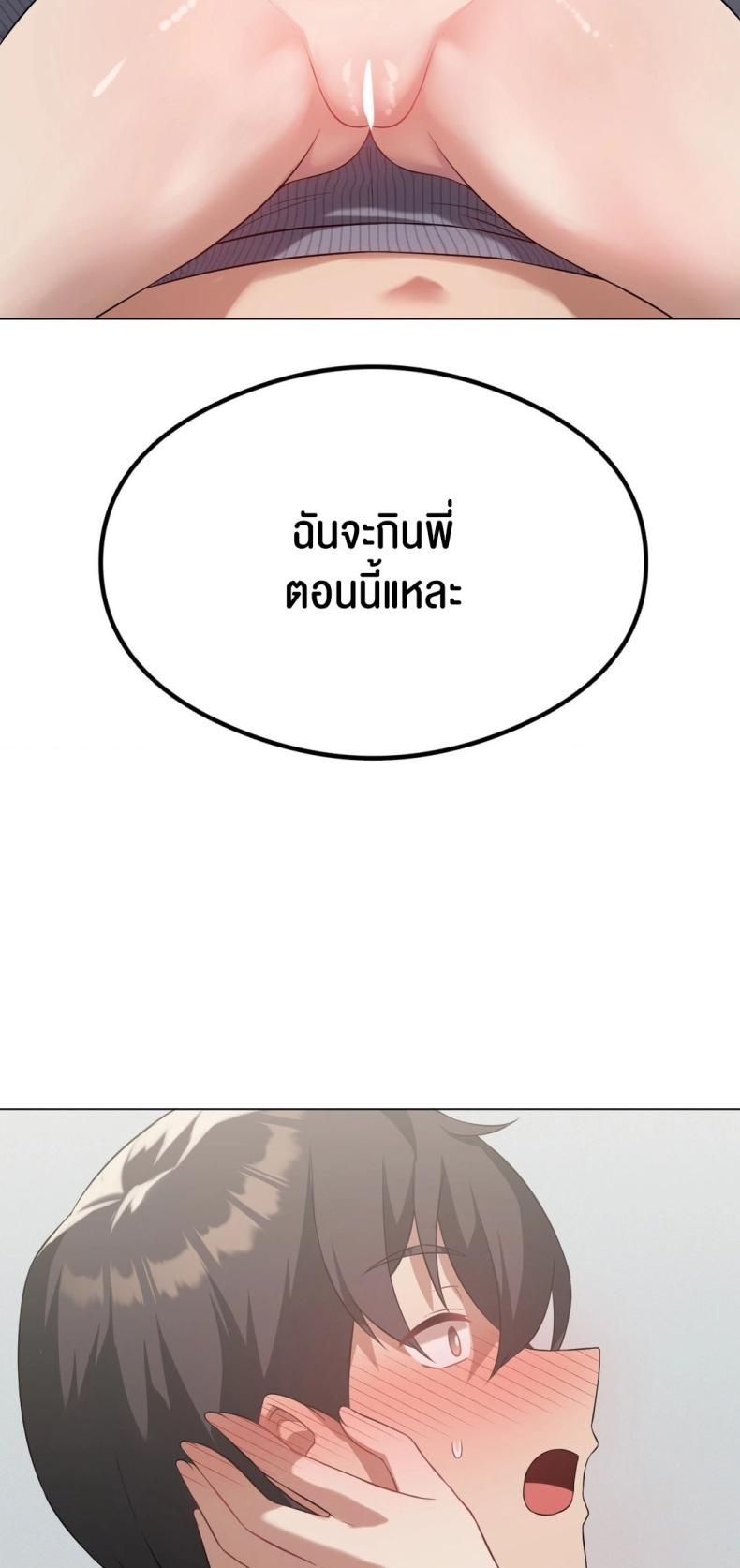 page-69