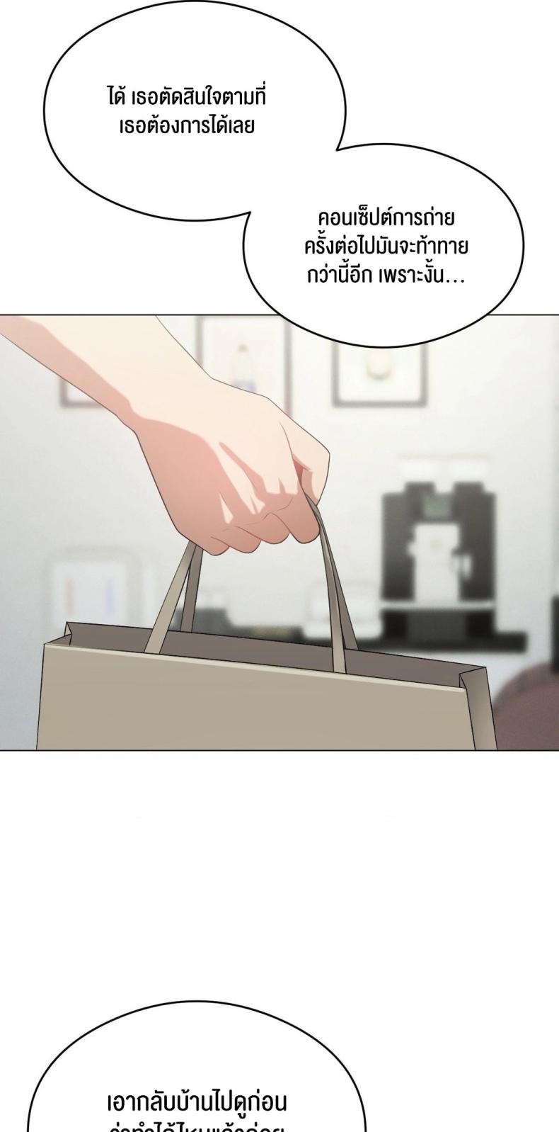page-25