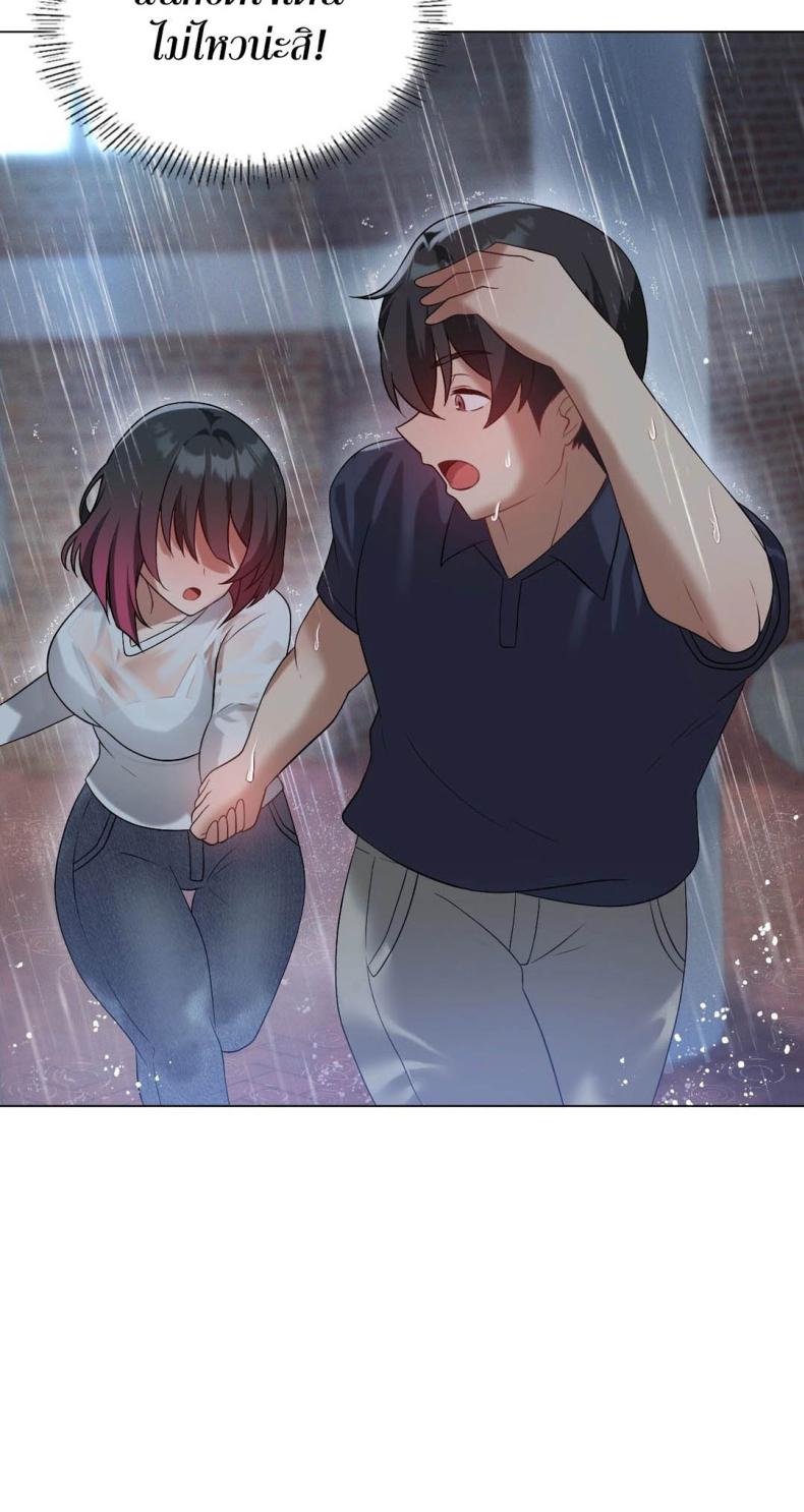 page-47