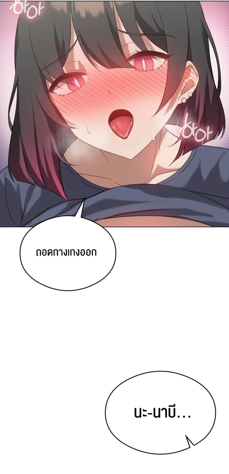 page-73